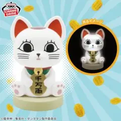 ダンダダン ルームライト ターボババア 招き猫