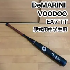 DeMARINI ディマリニ VOODOO 硬式中学生用 野球 バット