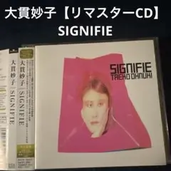 大貫妙子【リマスターCD】SIGNIFIE