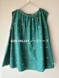 SUN VALLEY 刺繍ノースリーブトップス グリーン　M