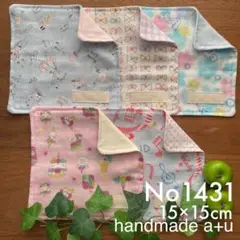 No1431ガーゼハンカチ15×15cm ネームタグ付き5枚