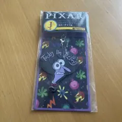 ピクサー　ハッピーくじ　ラバーチャーム