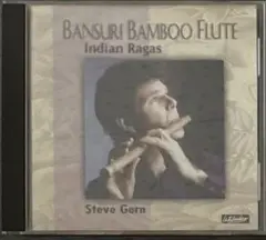 Bansuri Bamboo Flute - Steve Gorn