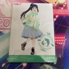 ラブライブ　Aqours CLUB 2020 バースデーブロマイド 松浦果南