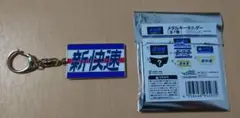 Item thumbnail for item cc61c90e-3307-496d-8848-a6b8561f02c4