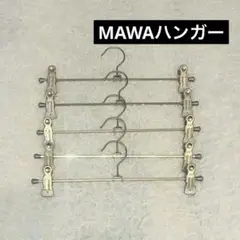 MAWAマワ ドイツのすべらない ハンガー ズボン スカート用 K30D 5本組