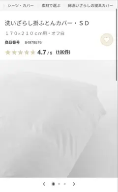 Item thumbnail for item a7cd0df3-8ef7-4f2a-94f7-68d804f2895a