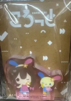 Item thumbnail for item bdac302c-4326-499b-9c12-f4b19b2625ca