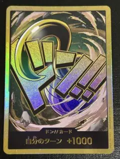 ワンピースカード　ドン!!カード　スーパーパラレル　クロコダイル　金ドン