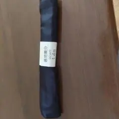 黒の裏地 1.4m 92cm