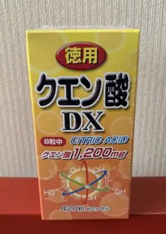 クエン酸DX粒 420粒