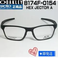 新品★OX8174F-0154★国内正規品 OAKLEY メガネ フレーム