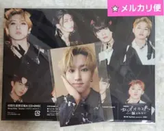 Stray Kids スキズ ハンジソン Scars ソリクン 初回生産限定A