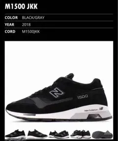 new balance M1500JKK 英国　UK ブラック スニーカー 楽天市場】NEW BALANCE M1500 JKK【ニューバランス 1500 Dワイズ