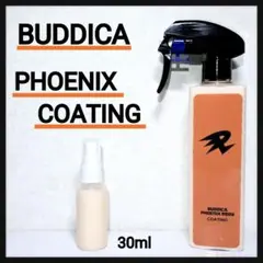 2025年最新】buddica phoenix bodyの人気アイテム - メルカリ