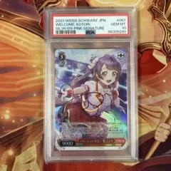 2025年最新】ヴァイス サイン ことりの人気アイテム - メルカリ