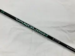 三菱ケミカル VANQUISH VV 4X シャフト単品 試打刻印