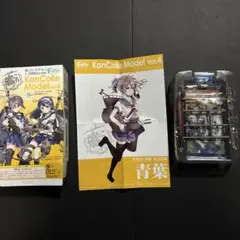2025年最新】艦これ 青葉 フィギュアの人気アイテム - メルカリ