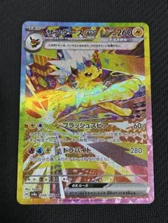 Item thumbnail for item 03b882c3-4ccd-4522-8b8d-5e9362720912