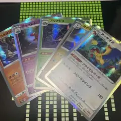 ポケモンカードゲーム アーケオス チャーレム