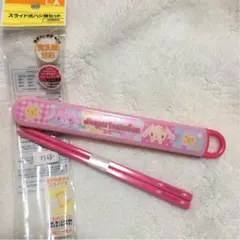 2025年最新】シュガーバニーズ 箸の人気アイテム - メルカリ