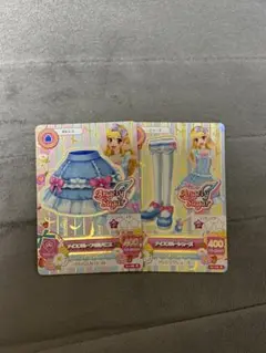 アイカツ アイスブルーコーデ 星宮いちご