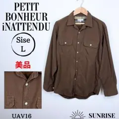 ★美品★ pbi ブラウン 長袖 シャツ 2ポケット 綿100% Lサイズ