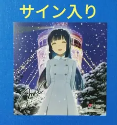2025年最新】安元洋貴 サインの人気アイテム - メルカリ