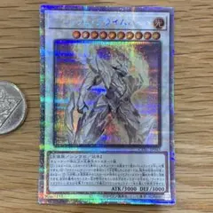 遊戯王　マナドゥムプライムハート　プリズマ　1枚