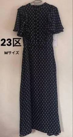 新品・未使用タグ付 23区ティアードワンピース 花柄総柄 黒