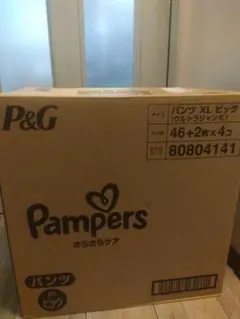 Pampers パンツ XL ビッグ 46+2枚×4コ