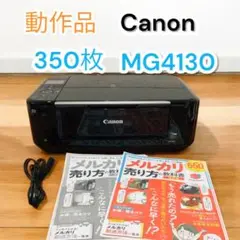 Item thumbnail for item 4657c084-d8ad-45db-84f9-d09e48f59d71