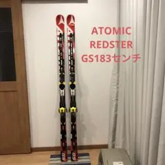 ATOMIC SKI アトミックスキー REDSTER GS 183cm ATOMIC SKI アトミックスキー REDSTER GS 183cm