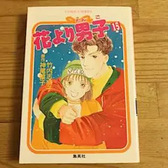2025年最新】竹内志麻子の人気アイテム - メルカリ
