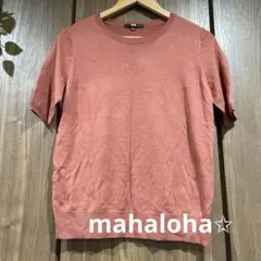 ユニクロ　UNIQLO サマーニット　PURE NEW WOOL ウール