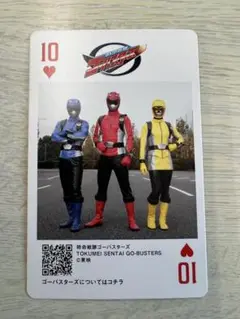特命戦隊ゴーバスターズ　神田カレーグランプリ　スーパー戦隊トランプカード