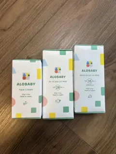 アロベビー 3点まとめ売り 新品未使用品