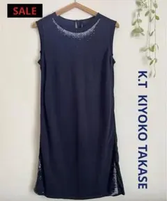 ♡K.T キヨコ タカセ スパンコール ロングノースリーブ インナー キレイめ♡