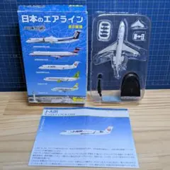 JCWings　1/200　CRJ900　超メルカリ市価格で掲載中 2025年最新】jc wings 1/200の人気アイテム - メルカリ