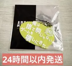 APEX LEGENDS セリフ付きラバーマスコット　クリプト