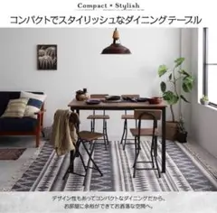 【大特価‼️】ダイニング テーブル 単品 幅 110 cm ブラウン