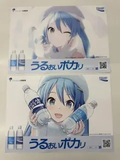 大塚製薬ポカリスエット、初音ミクのコラボポスター。