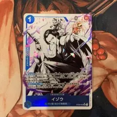 イゾウ パラレル SR スタートデッキ ST ワンピースカード ワンピカード