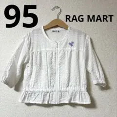 Item thumbnail for item 91970965-5b3c-4178-bb1f-6beb1e7304f0