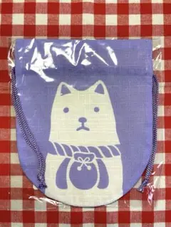 【紫むらさき】新品未開封　伊勢神宮　おかげ横丁　おかげ犬　巾着