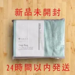 1枚【新品未開封】LAVA ラバ Yogi Rug ヨガラグ