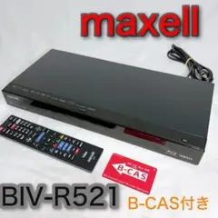 おつまみ　maxell BIV-R521 iVDR-S レコーダー ivdr-sカセット対応】Maxell iV&ブルーレイディスクレコーダー