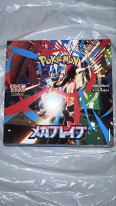 メガブレイブ　1box