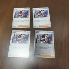 トウコ ポケモンカード 4枚セット