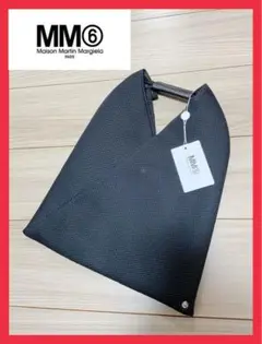 【新品】MM6 トライアングルトート スモール